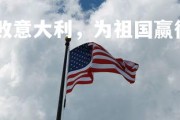 德信app-韩国击败意大利，为祖国赢得荣誉加分，韩国打意大利的裁判