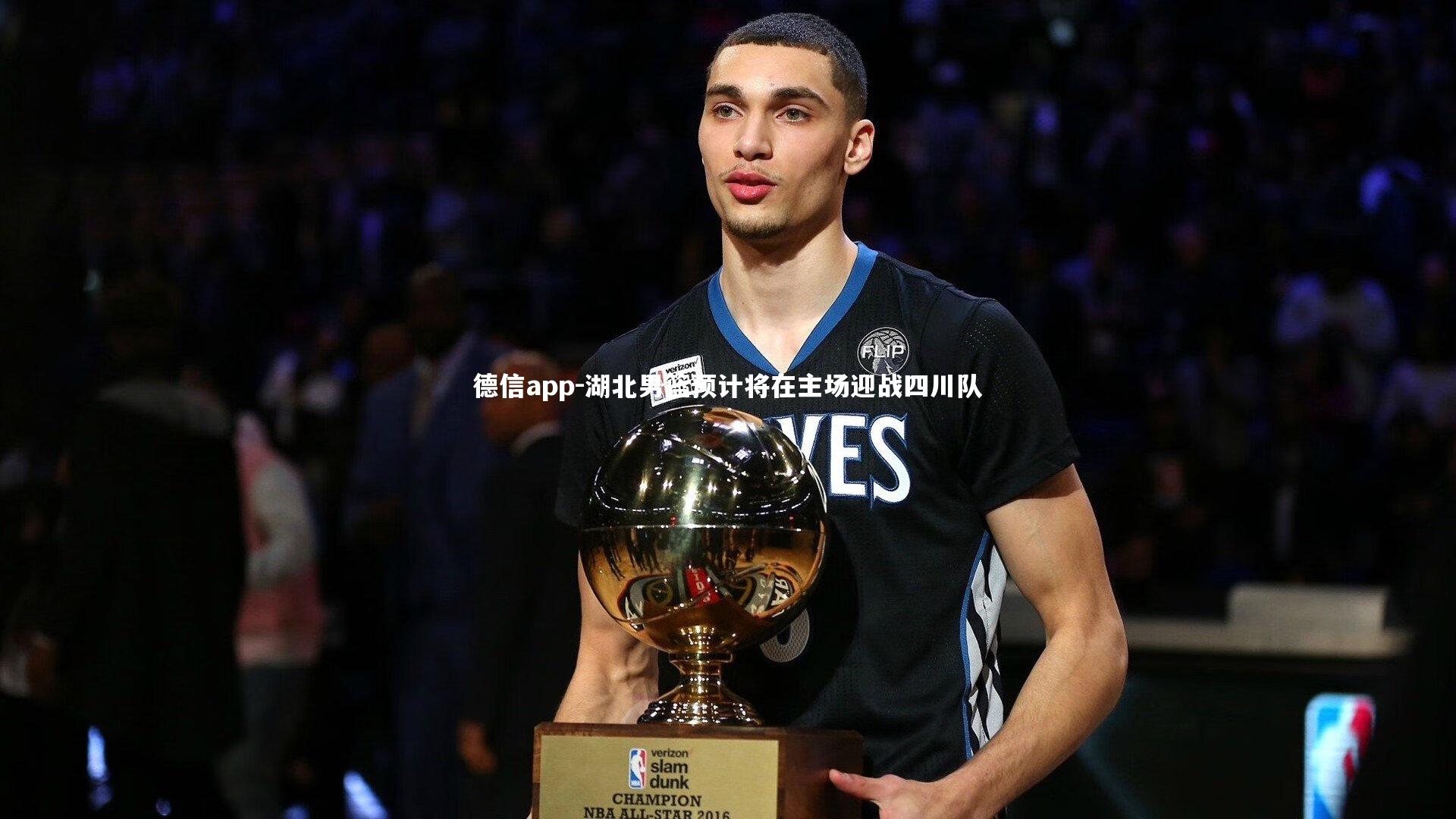 湖北男篮预计将在主场迎战四川队