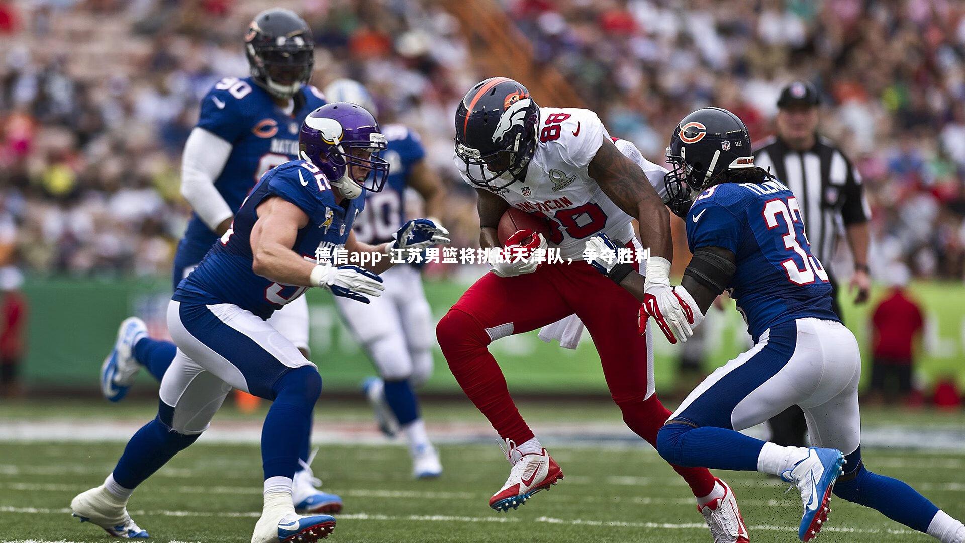 江苏男篮将挑战天津队,争夺胜利