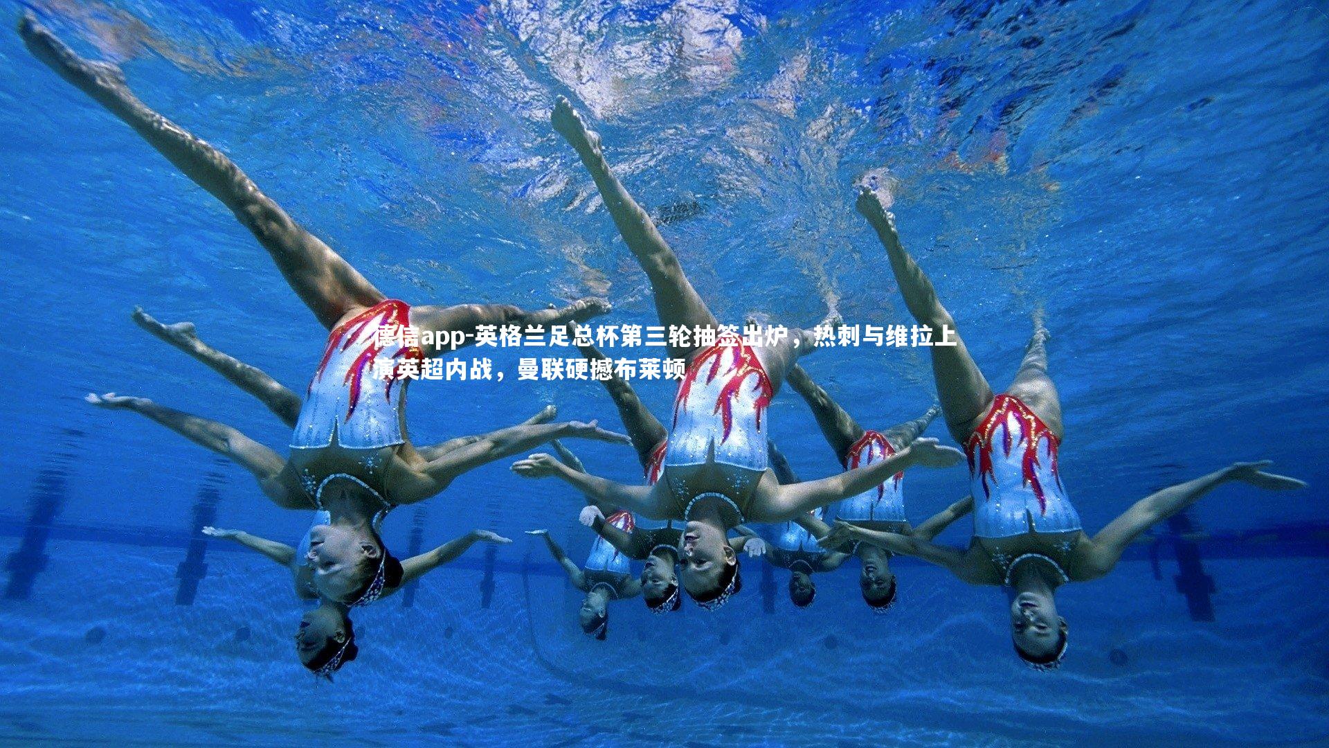 英格兰足总杯第三轮抽签出炉,热刺与维拉上演英超内战,曼联硬撼布莱顿